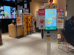 -麦当劳(中山公园龙之梦店)