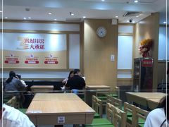 大堂-米村拌饭(泰山万达店)