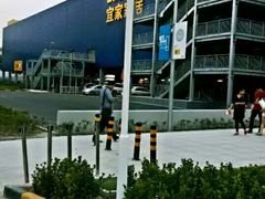 -宜家家居(西安未央商场店)