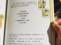 -茑屋书店(天目里店)