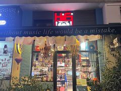 -Hi Fi Acoustic 梵香禅韵·色声香味