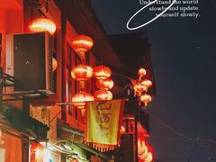 -孔乙己酒家(虹桥路店)