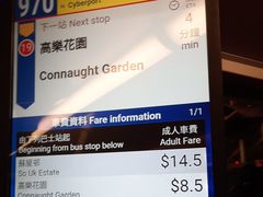 -香港ELEMENTS圆方