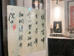 -甲乙丁書店·书茶咖·四合院