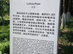 -昆山城市生态森林公园