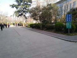 -河南中医药大学第一附属医院-医疗整形