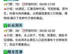 -阿露佳·舌尖上的安吉菜