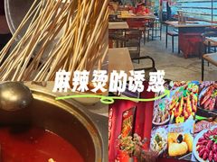 -来伊回麻辣烫·火锅串串清真(红瓦寺总店)