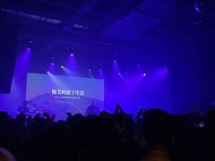 -MAO Livehouse(杭州店)