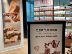 -Laderach 莱德拉(上海环贸iapm店)