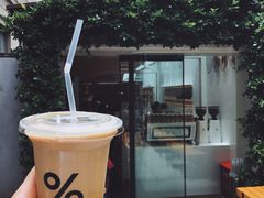 西班牙拿铁-% Arabica阿拉比卡咖啡(武康路店)