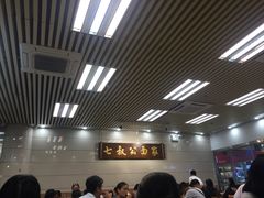 -七叔公面家(拱北口岸店)