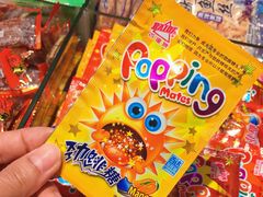 -爱上小时候(新DNA购物中心店)