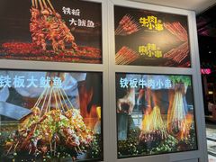 -来涮蜀鲜货火锅串串香(菜市口店)