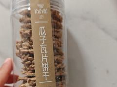 -葡萄树蛋糕(友好店)