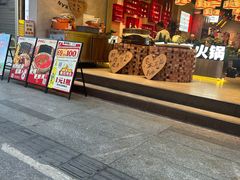 -牛市坎火锅(建设路店)