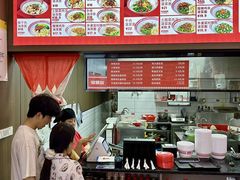 -吴满满油泼面(北方风味园店)