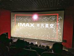 放映厅-万达影城(金牛万达广场激光IMAX店)