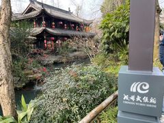 -成都武侯祠博物馆