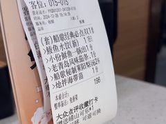 -船歌·鱼水饺青岛菜(金狮广场店)