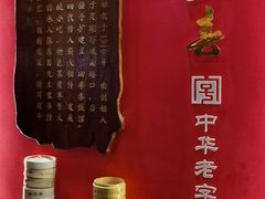 -四季春(美食街店)