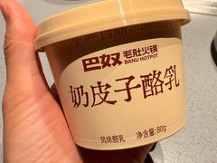 -巴奴毛肚火锅(悠唐购物中心店)