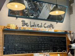 -Be Lived Cafe比例咖啡(摩天轮店)