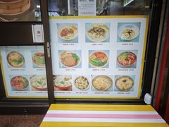 -食惠里小笼包面馆(越秀店)