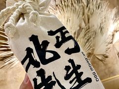 -北丐先生·野馄饨烧烤(雨花万象店)