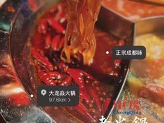 -大龙燚火锅(南山大道店)