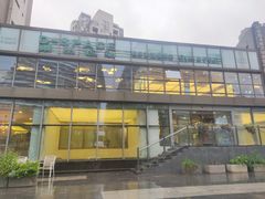 -东田运动(望京店)
