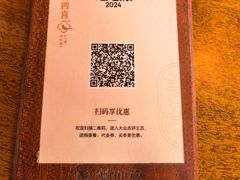 -林四喜·闽南传家菜(鼓浪屿店)