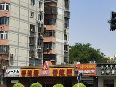 -秦记香辣蟹(松榆里店)