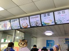 -桐香园小笼包(百井坊巷店)