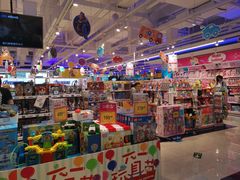 -TOYSRUS玩具反斗城(苏州中心店)