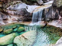 -黄山翡翠谷景区