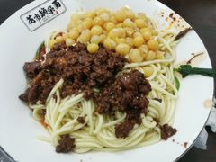 花市豌杂面-花市豌杂面(民生路店)