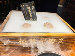 -原牛道·潮汕围炉火锅(讯美店)