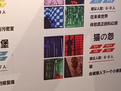 -Xcape异时刻密室逃脱(长风大悦城店)