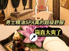 -丽象SPA·柔式高端按摩(太古仓店)