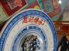 -赵记传承特色牛奶甜品(泉城广场店)