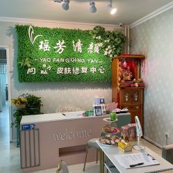 -宜肤清颜专业祛痘问题肌修护