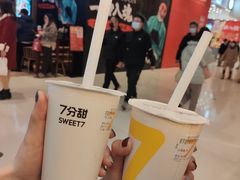 -7分甜(苏州中心店)