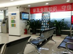 -中国建设银行(北京惠新东街支行)