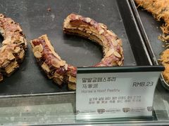 -喜马拉雅森(运河汇1958店)