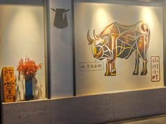 -山川小町·极番烧肉(新地假日广场店)