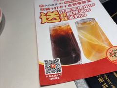 -陈记顺和潮汕牛肉火锅(番禺迎宾大道店)