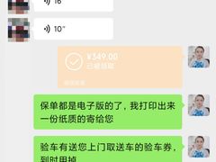 -华胜奔驰宝马奥迪专修连锁(虹梅南路店)