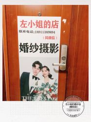 点击看大图 -蜜柚映画婚纱摄影(双井店)