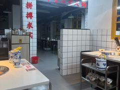 -芈重山老火锅(广州首店)